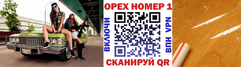 Наркошоп Адыгейск ГАШ  МАРИХУАНА  A PVP  Мефедрон 