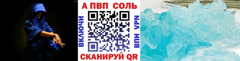 А ПВП мука Адыгейск