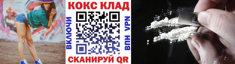 COCAIN 99%  Адыгейск 
