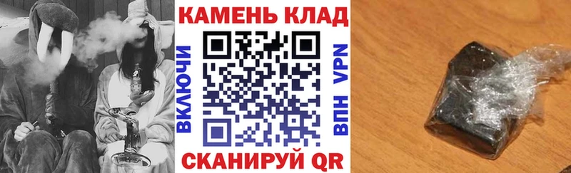 Гашиш Изолятор  купить наркоту  Адыгейск 