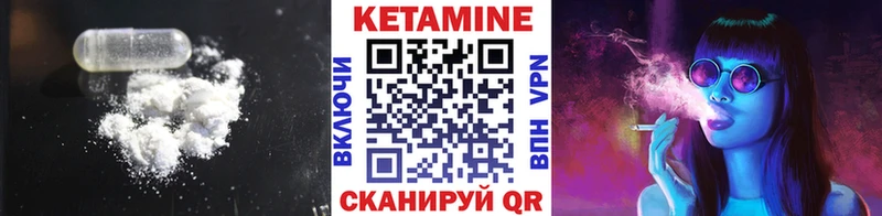 ссылка на мегу ТОР  Адыгейск  КЕТАМИН VHQ 