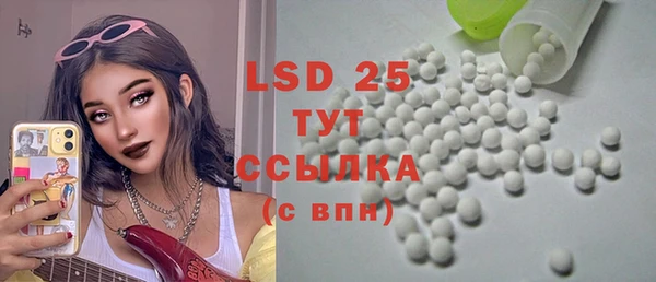 меф VHQ Сафоново