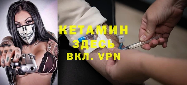 меф Саяногорск