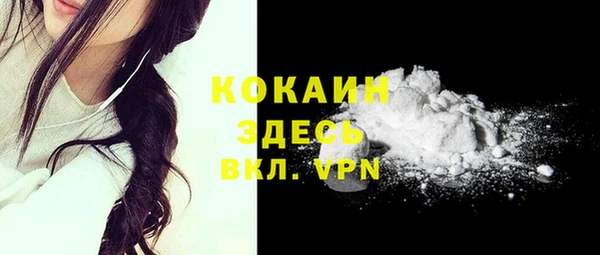 бутик Абаза