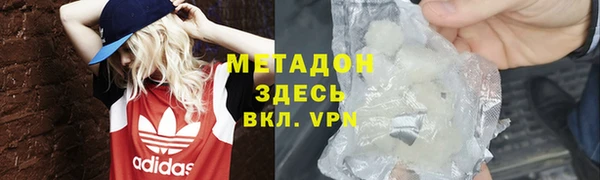 бутик Абаза