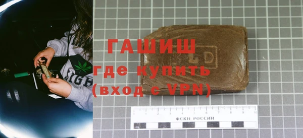 бутик Абаза