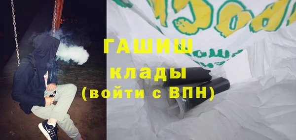 каннабис Абдулино