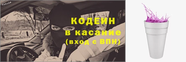 бутик Абаза