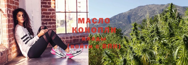 каннабис Абдулино