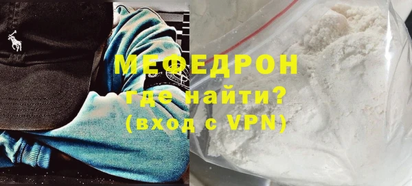 меф Саяногорск