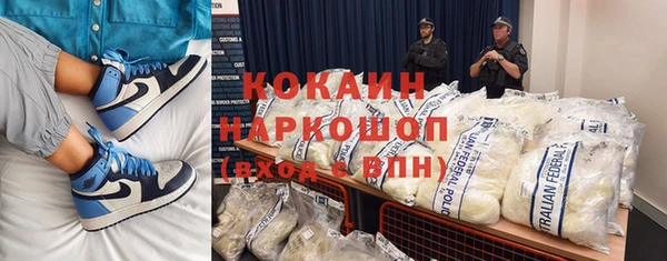 каннабис Абдулино