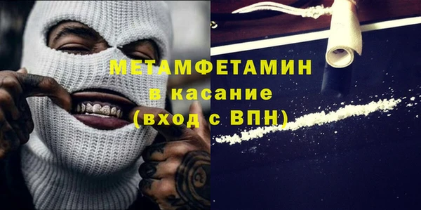 дистиллят марихуана Сатка