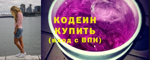 бутик Абаза