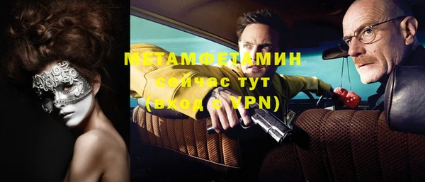 меф VHQ Сафоново