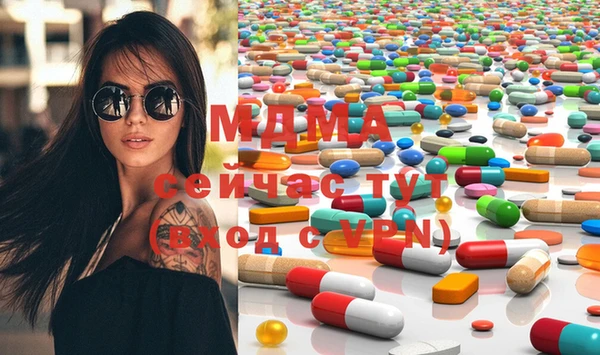 мет Гвардейск