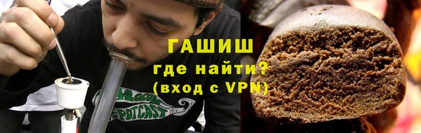 бутик Абаза