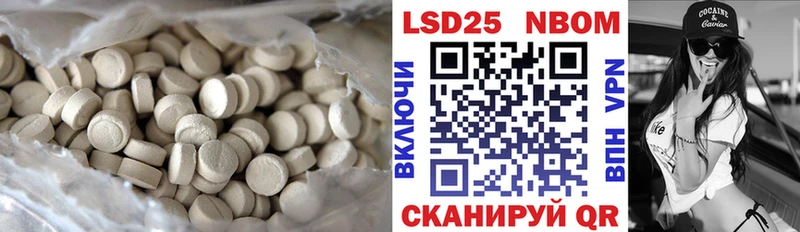 Лсд 25 экстази кислота  Адыгейск 