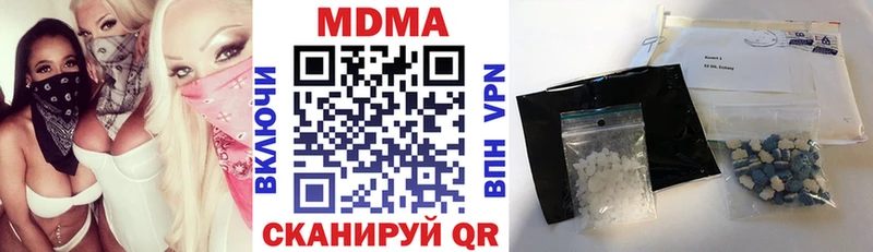 MDMA VHQ наркотики Адыгейск