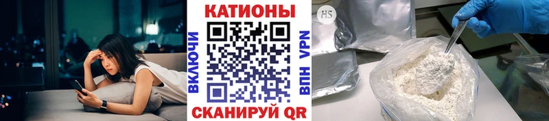 МЕФ 4 MMC  это Telegram  Адыгейск 