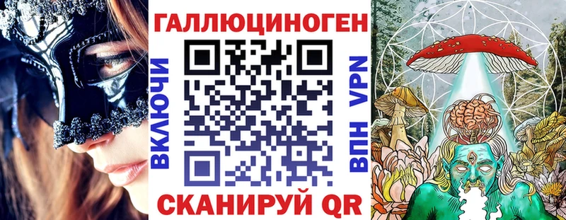 Галлюциногенные грибы Magic Shrooms  мега ONION  Адыгейск 